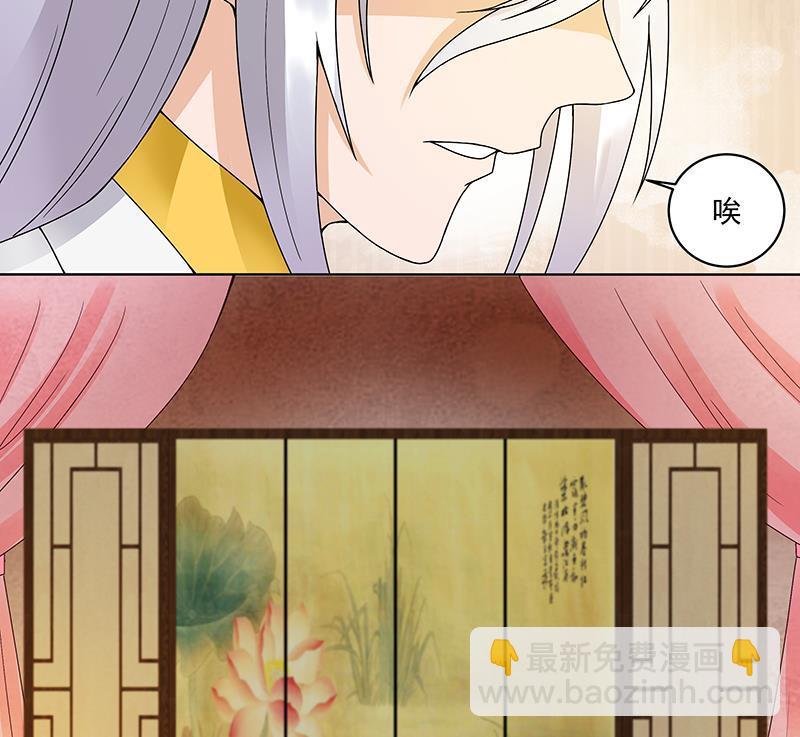 第74回 失恋-第74话