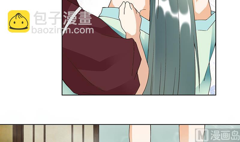 第74回 失恋-第74话