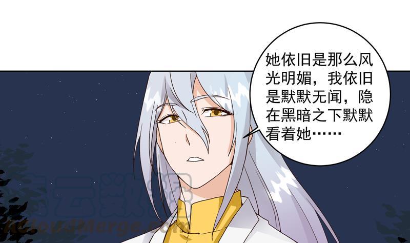 第76回 想当年-第76话