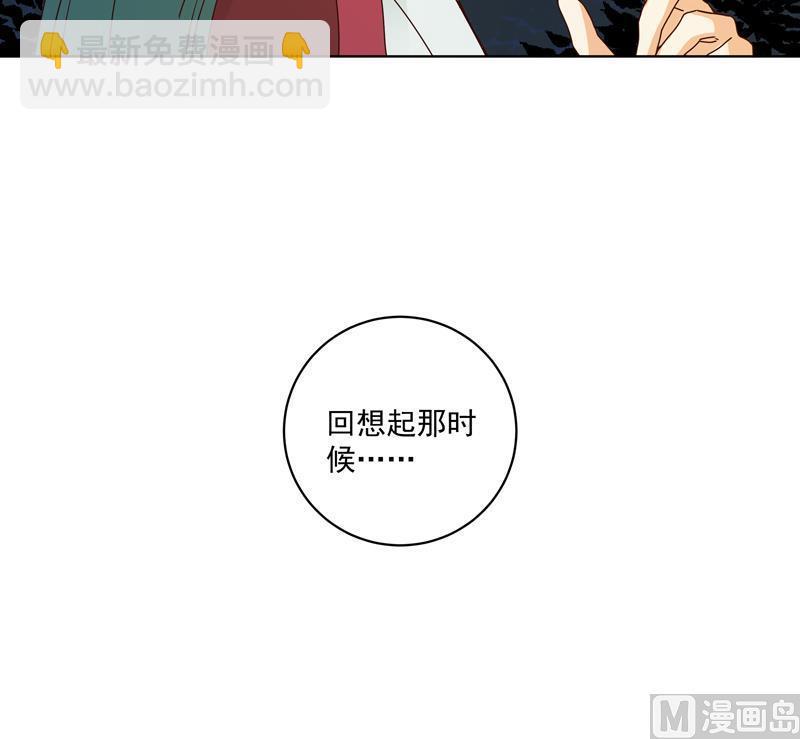 第76回 想当年-第76话