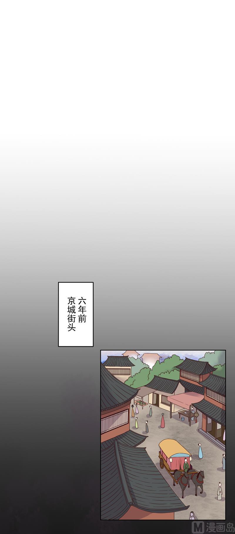 第76回 想当年-第76话