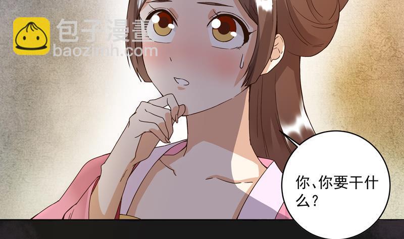 第76回 想当年-第76话
