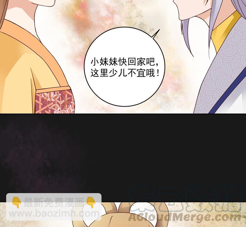 第76回 想当年-第76话