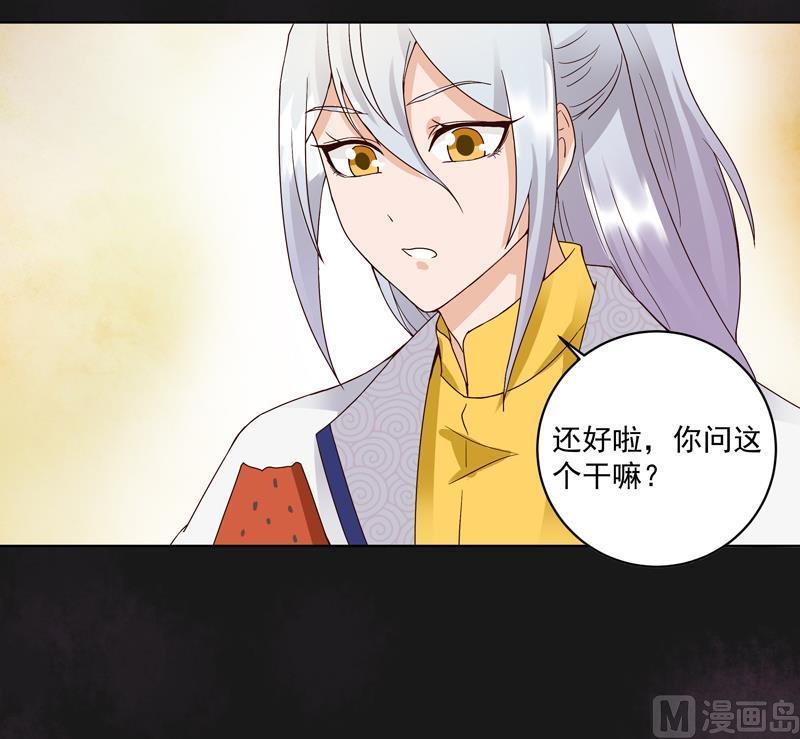 第76回 想当年-第76话