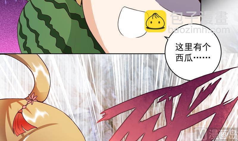 第76回 想当年-第76话