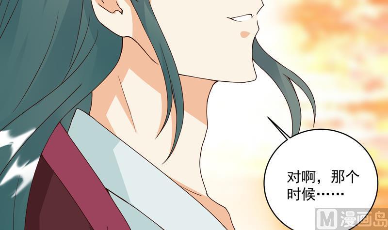 第76回 想当年-第76话