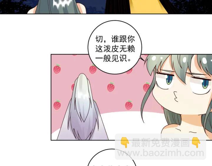 第78回 白月光-第78话