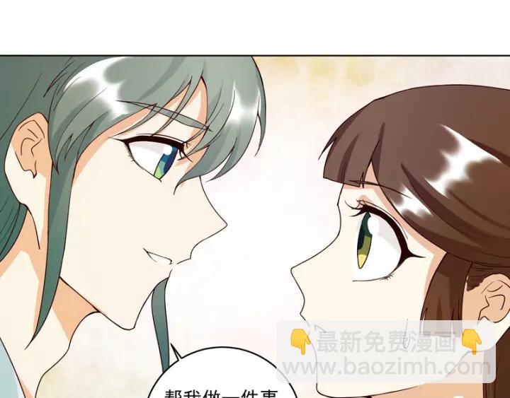 第78回 白月光-第78话