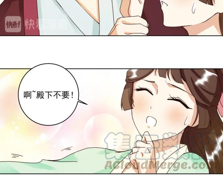 第78回 白月光-第78话