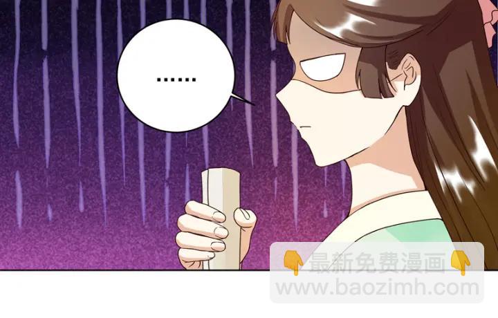 第78回 白月光-第78话