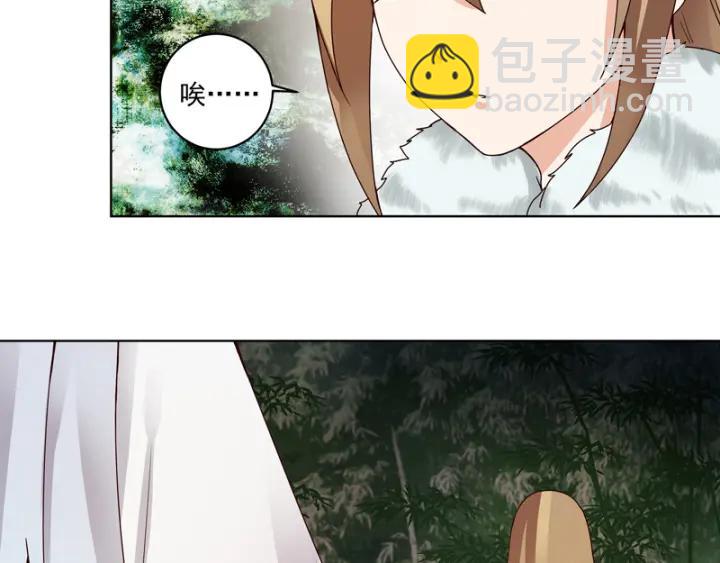 第78回 白月光-第78话