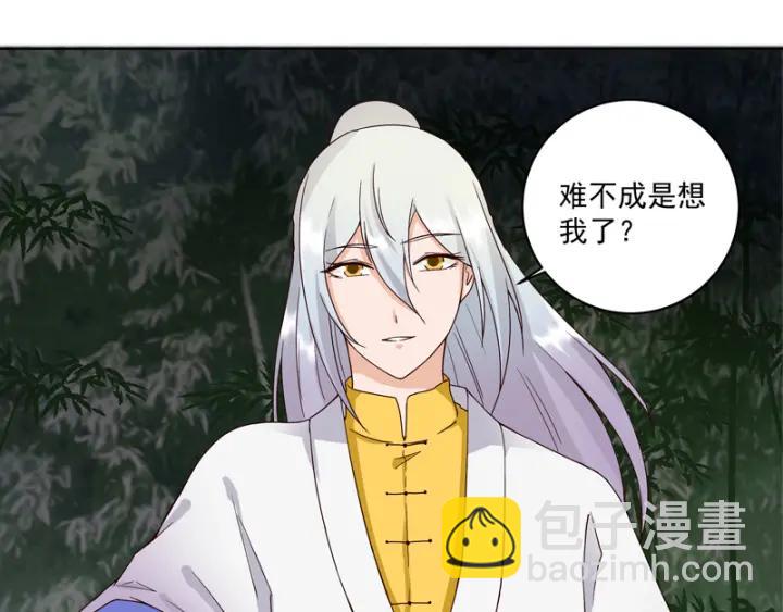 第78回 白月光-第78话
