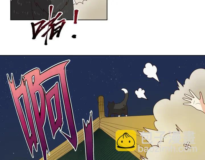 第78回 白月光-第78话