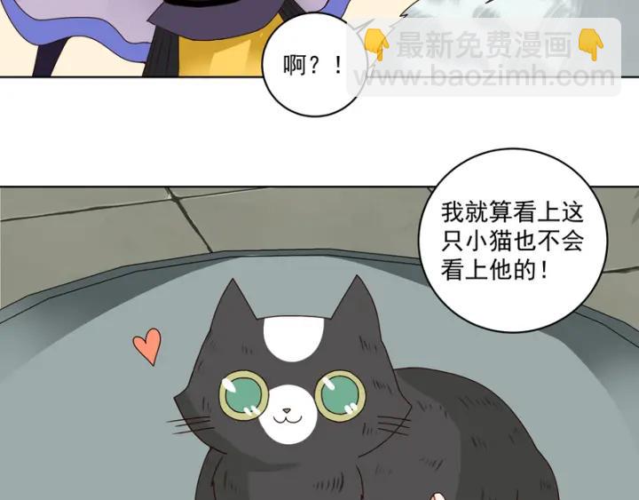 第80回 京城二霸(1/2)-第80话