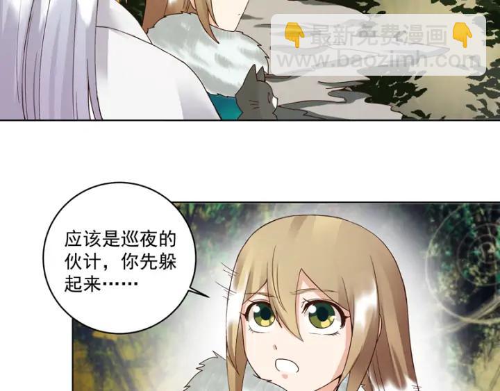 第80回 京城二霸(1/2)-第80话