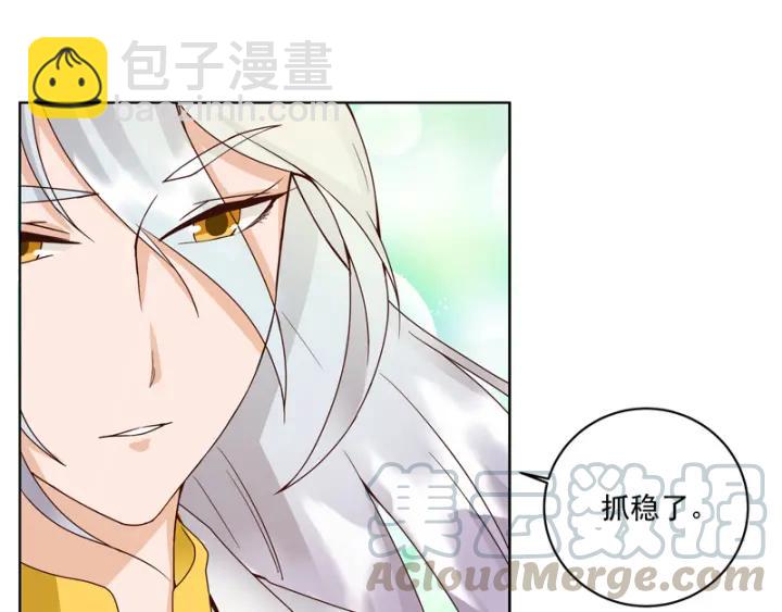 第80回 京城二霸(1/2)-第80话