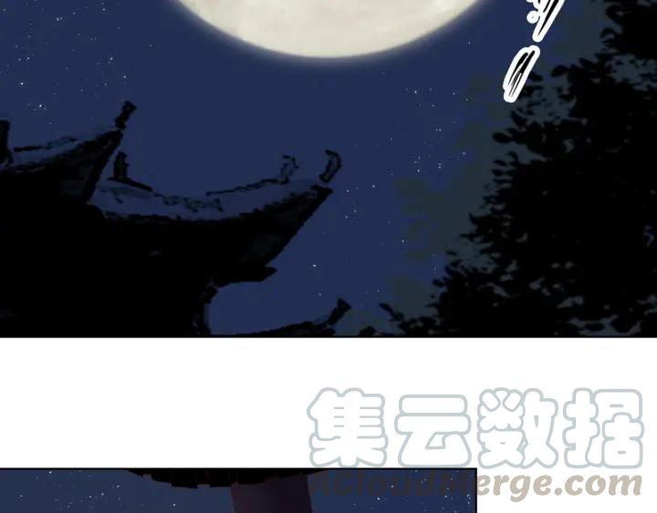 第80回 京城二霸(1/2)-第80话