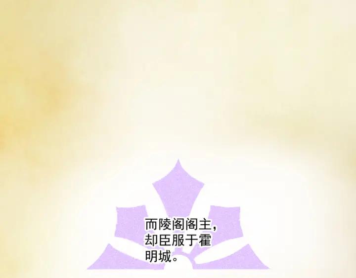 第80回 京城二霸(1/2)-第80话