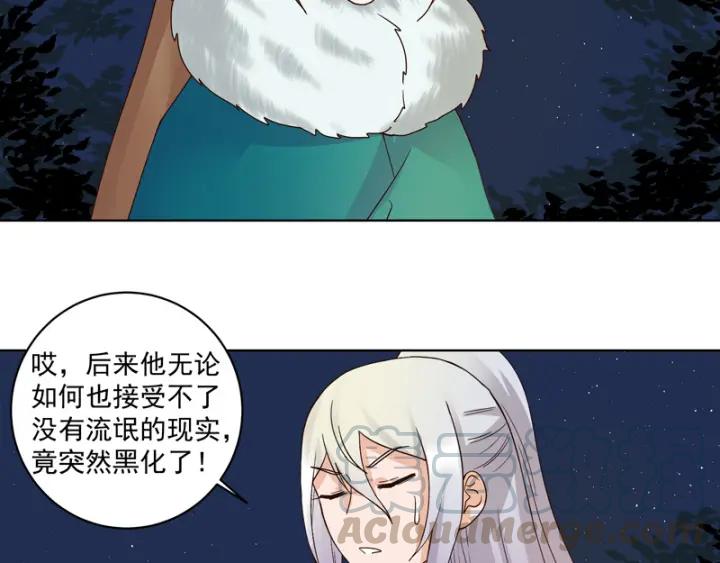 第82回 夜风徐徐(1/2)-第82话
