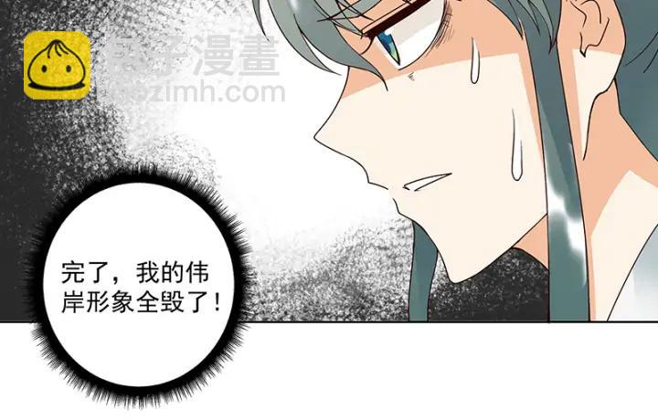 第84回 桦旭兄-第84话