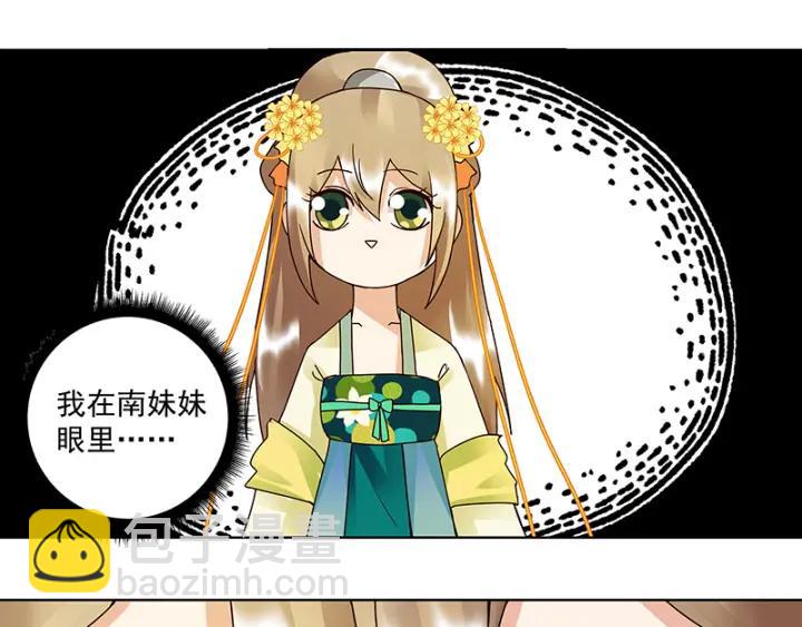 第84回 桦旭兄-第84话