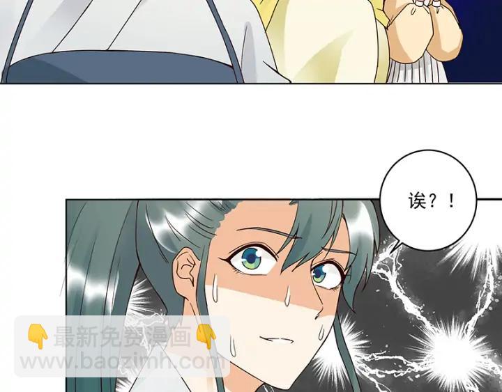 第84回 桦旭兄-第84话