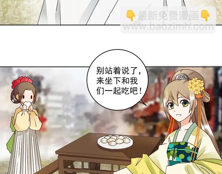 第84回 桦旭兄-第84话