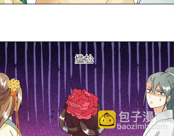 第84回 桦旭兄-第84话