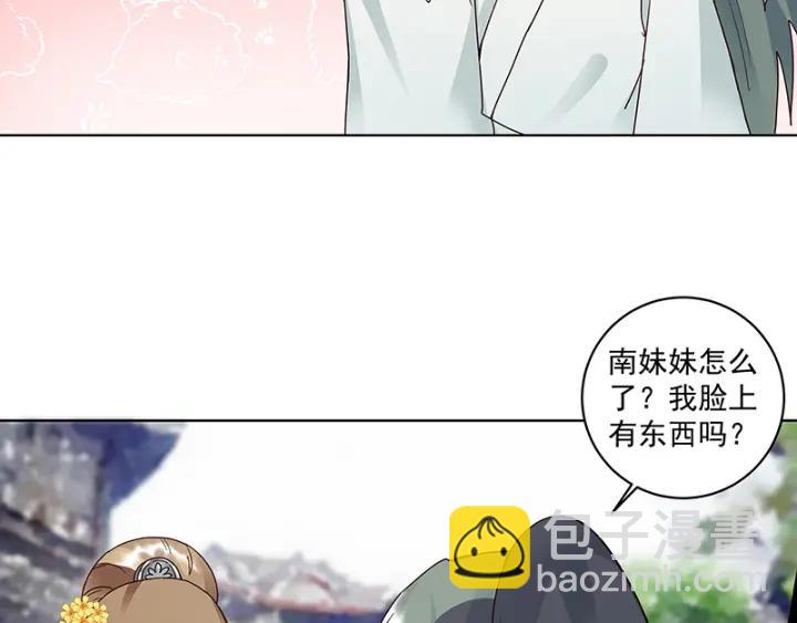 第84回 桦旭兄-第84话