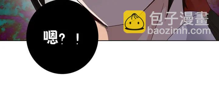 第84回 桦旭兄-第84话