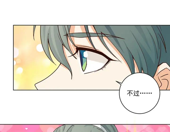 第86回 冤家-第86话