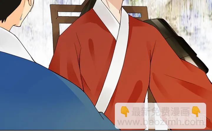 第86回 冤家-第86话