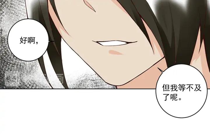 第88回 王法(1/2)-第88话