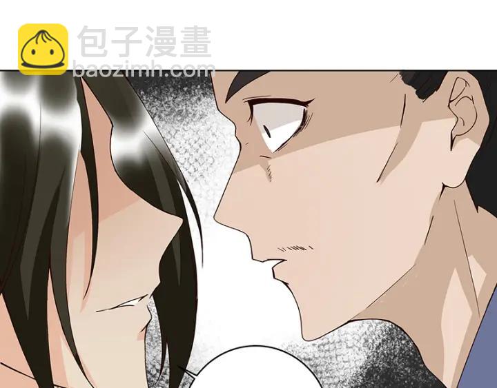 第88回 王法(1/2)-第88话