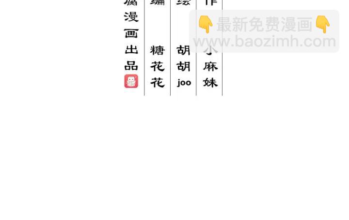 第88回 王法(1/2)-第88话