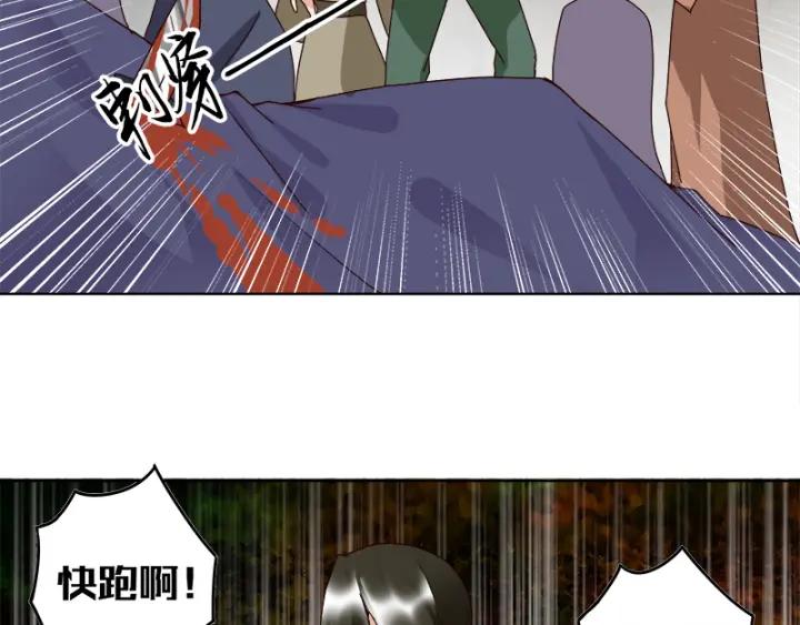 第88回 王法(1/2)-第88话