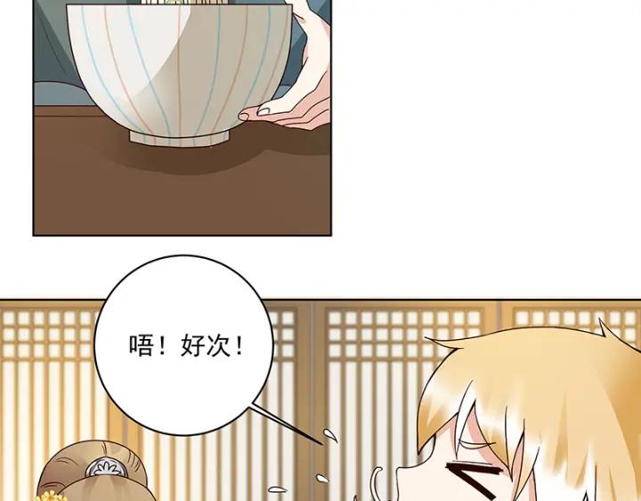 第90回 谜之少女-第90话