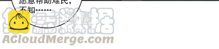 第90回 谜之少女-第90话