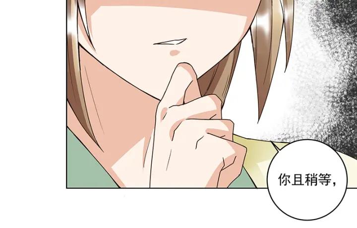 第90回 谜之少女-第90话