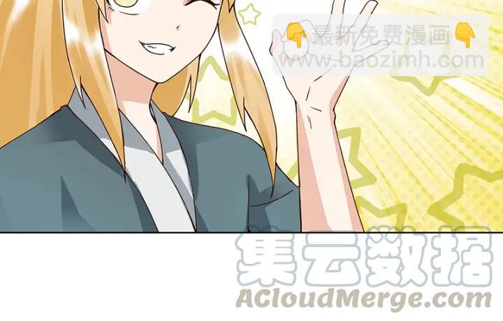 第90回 谜之少女-第90话
