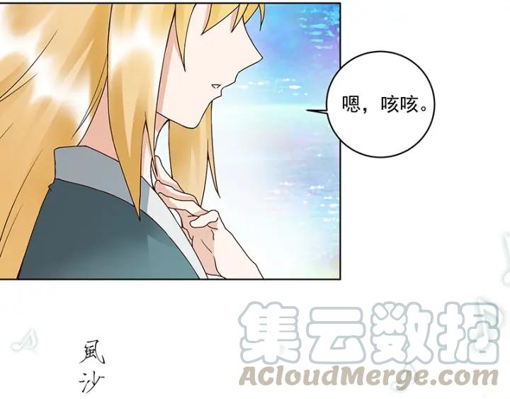 第90回 谜之少女-第90话