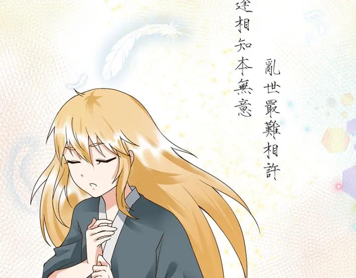 第90回 谜之少女-第90话