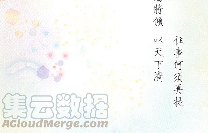 第90回 谜之少女-第90话