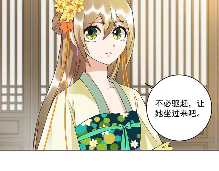 第90回 谜之少女-第90话