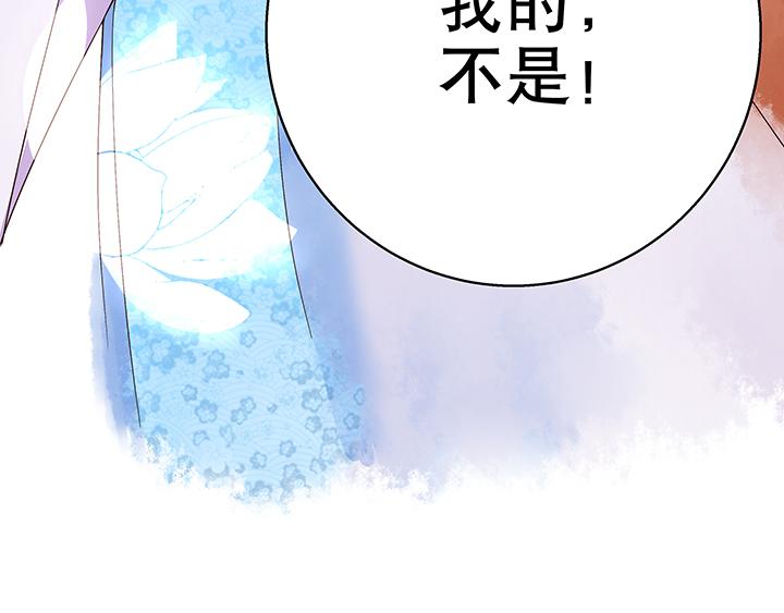 第10回仗势欺人(1/2)-第10话