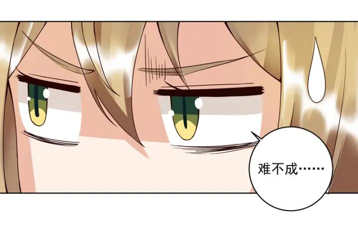 第92话 穿越而来-第92话