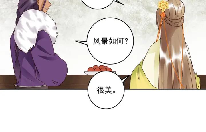 第94话 晚宴-第94话
