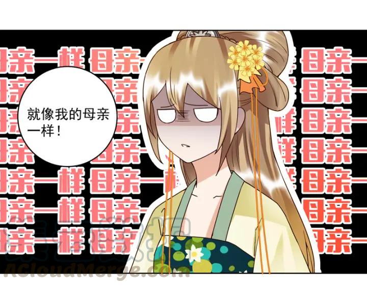 第94话 晚宴-第94话
