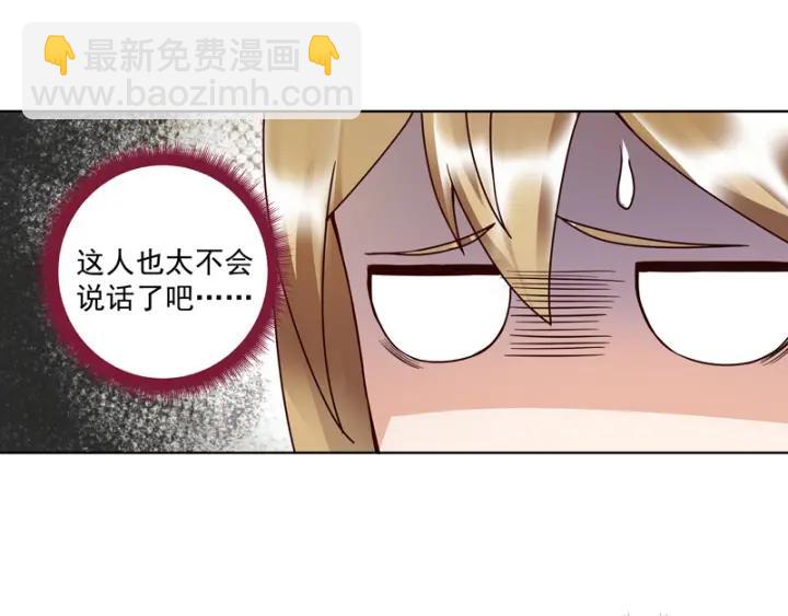 第94话 晚宴-第94话