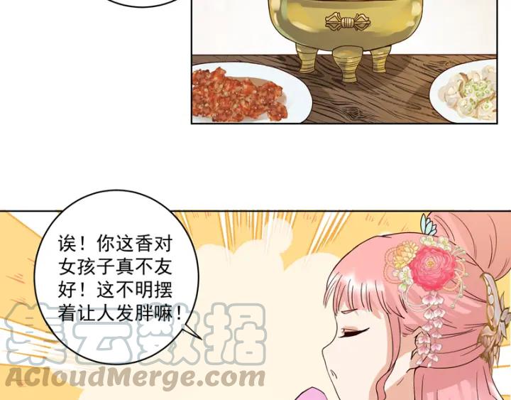 第94话 晚宴-第94话